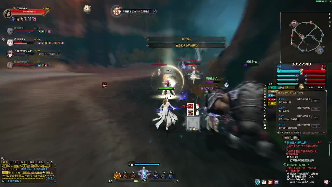 别翻了~就我了~ 第1段