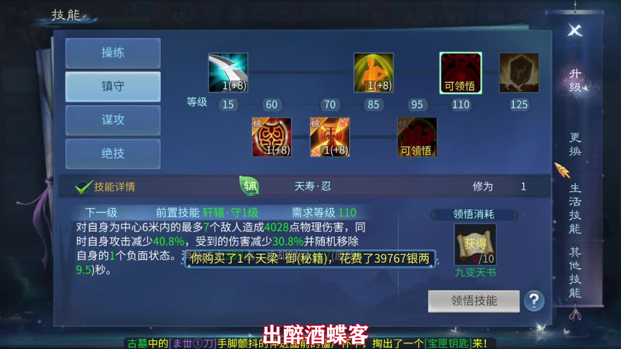 佳话连篇0118 第1段