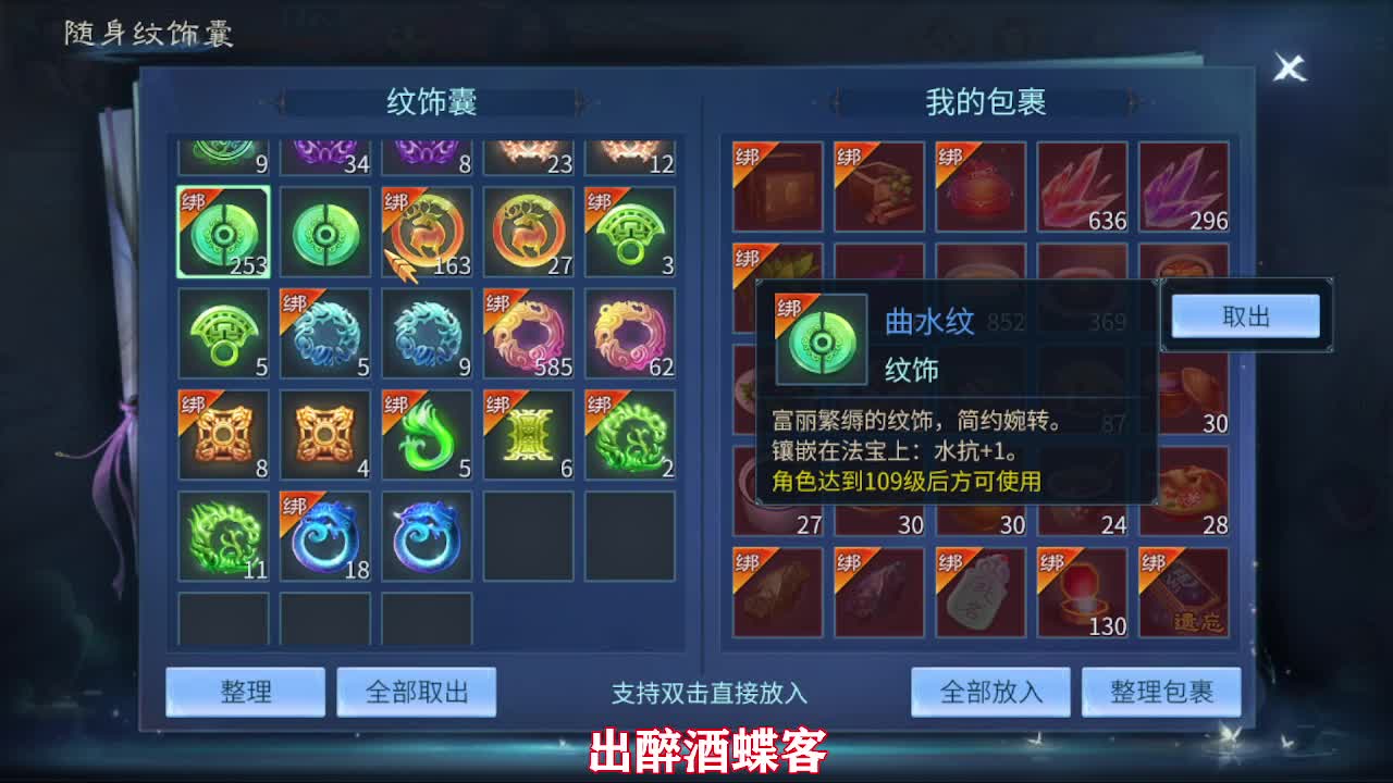 佳话连篇0118 第2段