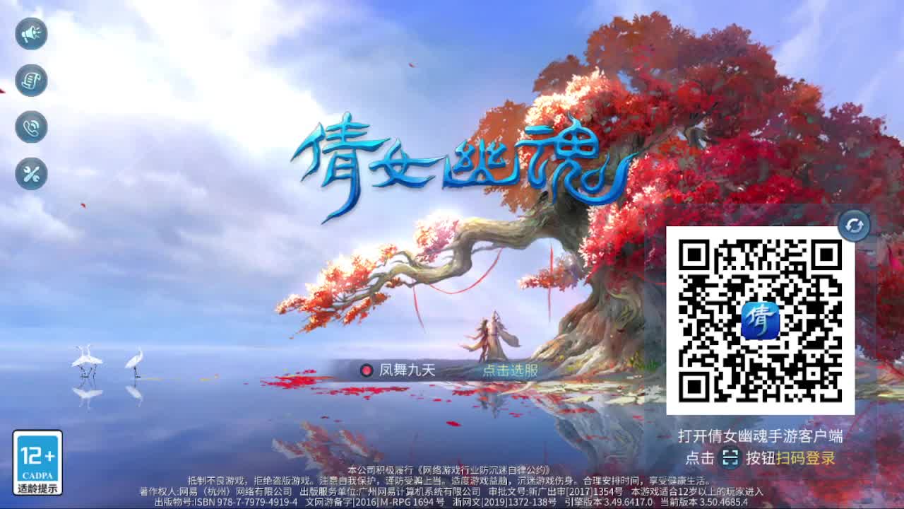 佳话连篇0118 第3段
