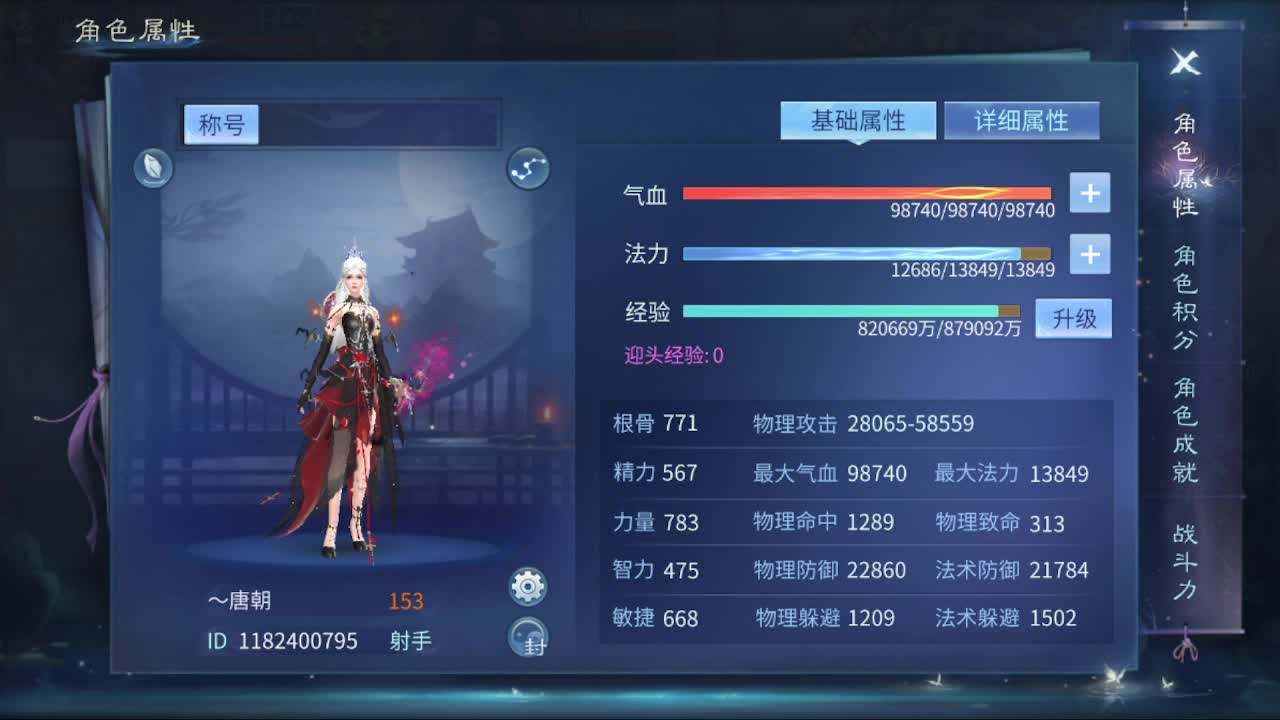 佳话连篇0118 第4段