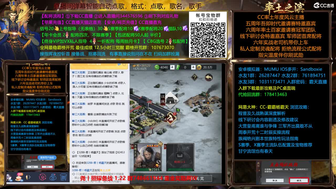 X2453金印 广积粮