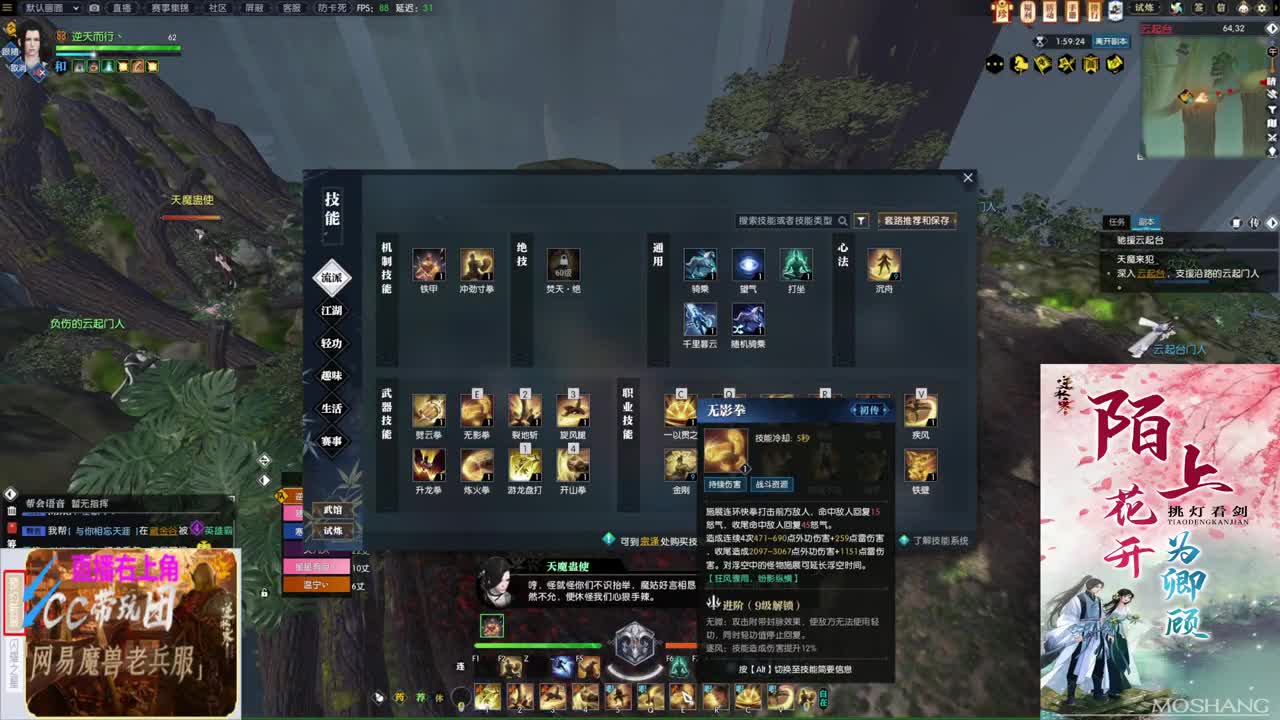 挑灯看剑收47W 第3段