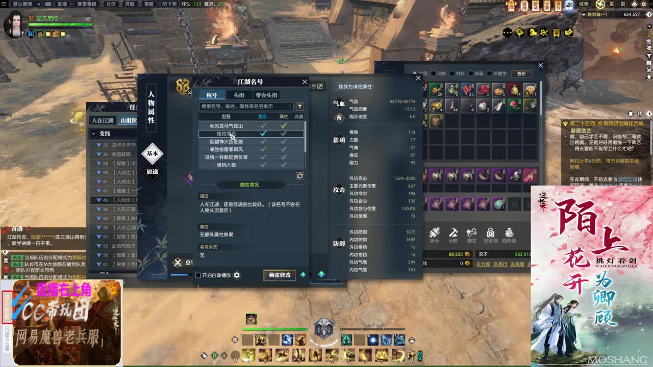 挑灯看剑收47W 第4段