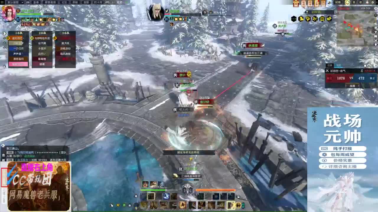 挑灯看剑收47W 第7段