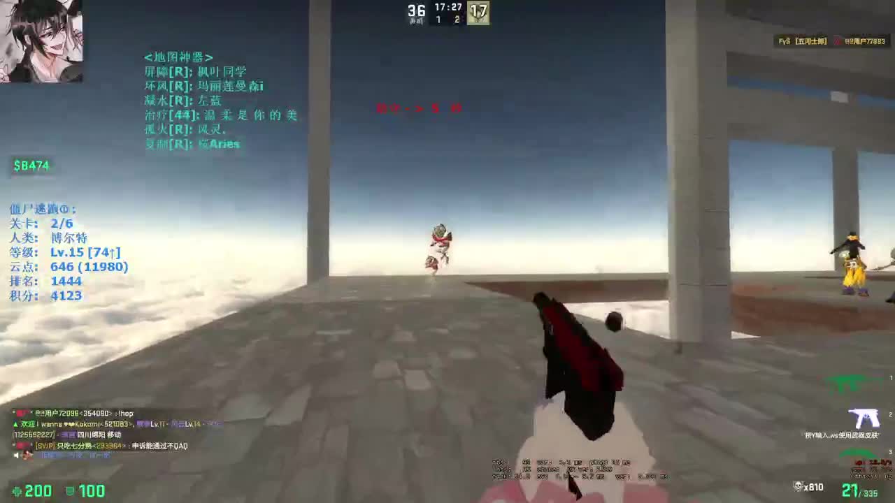 【CSGO】哈哈我来了 第3段