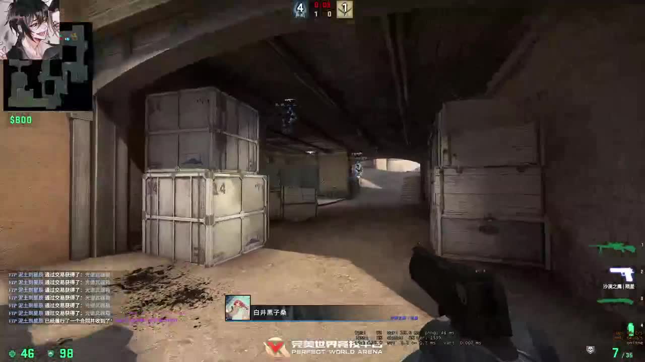 【CSGO】哈哈我来了 第9段