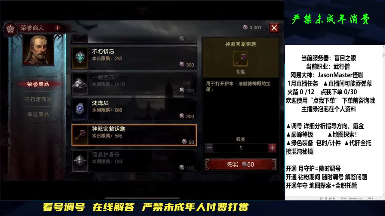大扫除 扫走你的不开心 第1段