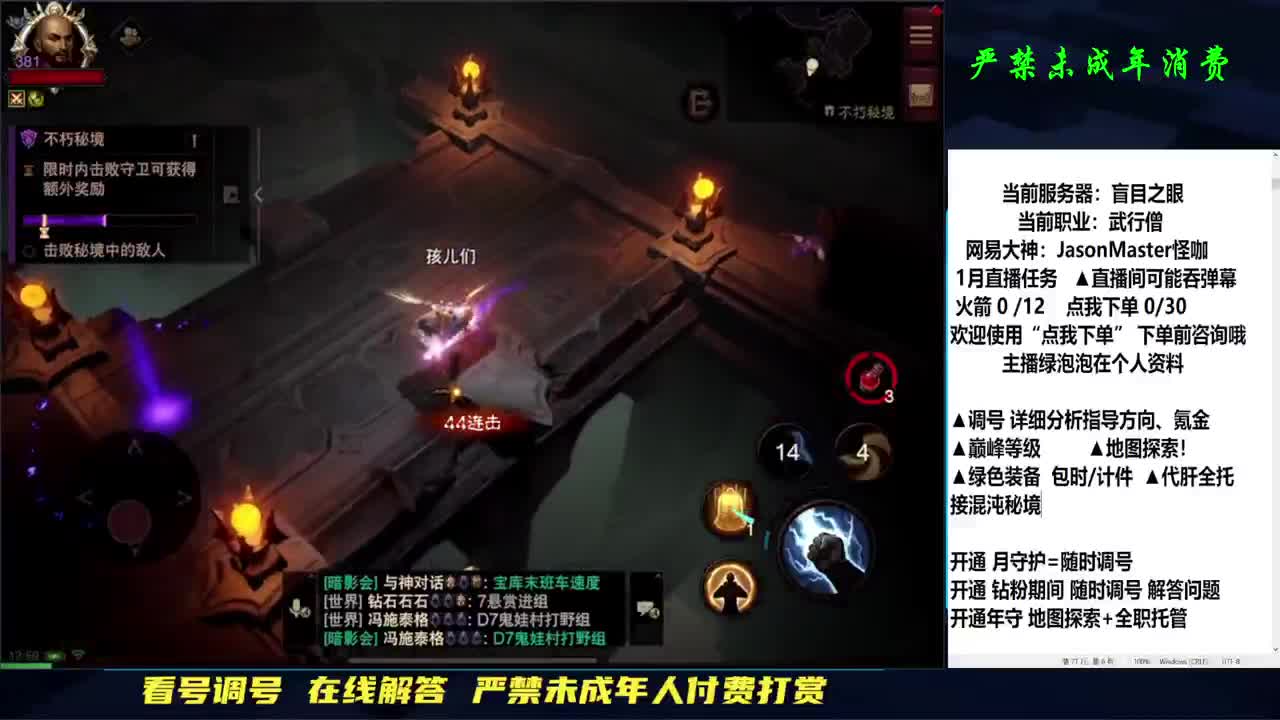 大扫除 扫走你的不开心 第2段