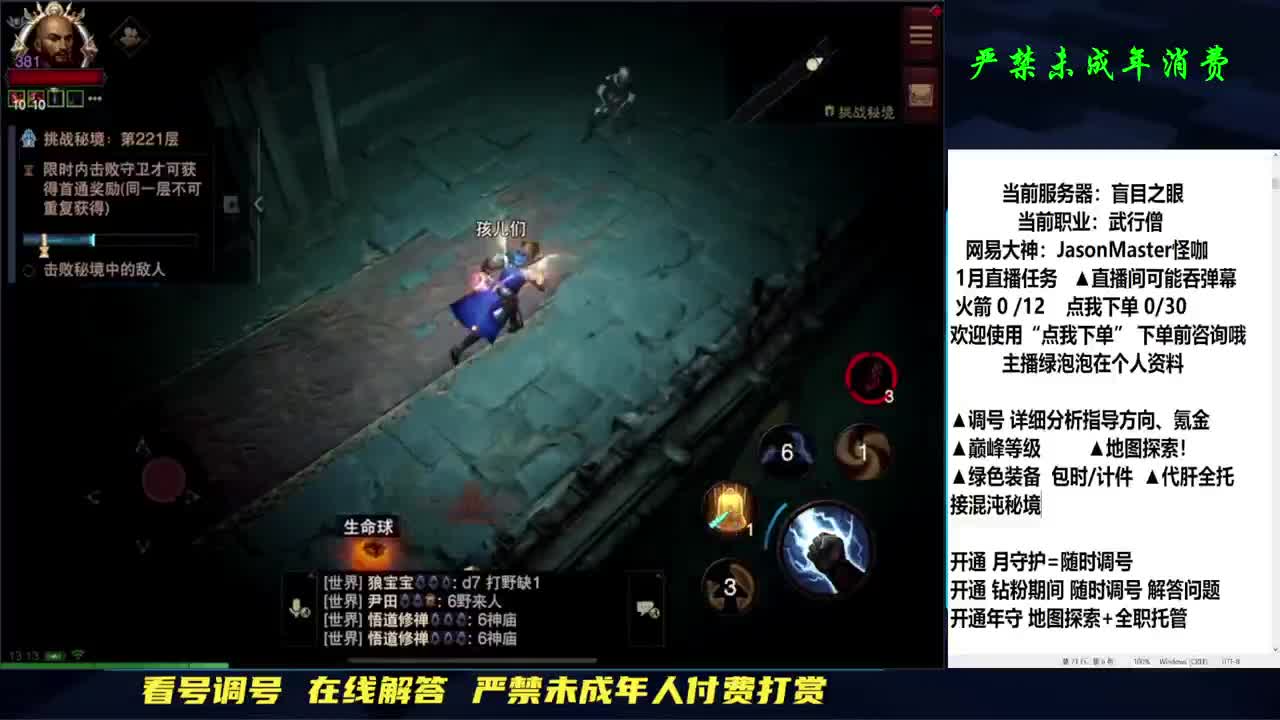大扫除 扫走你的不开心 第3段