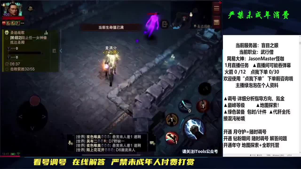 大扫除 扫走你的不开心 第4段