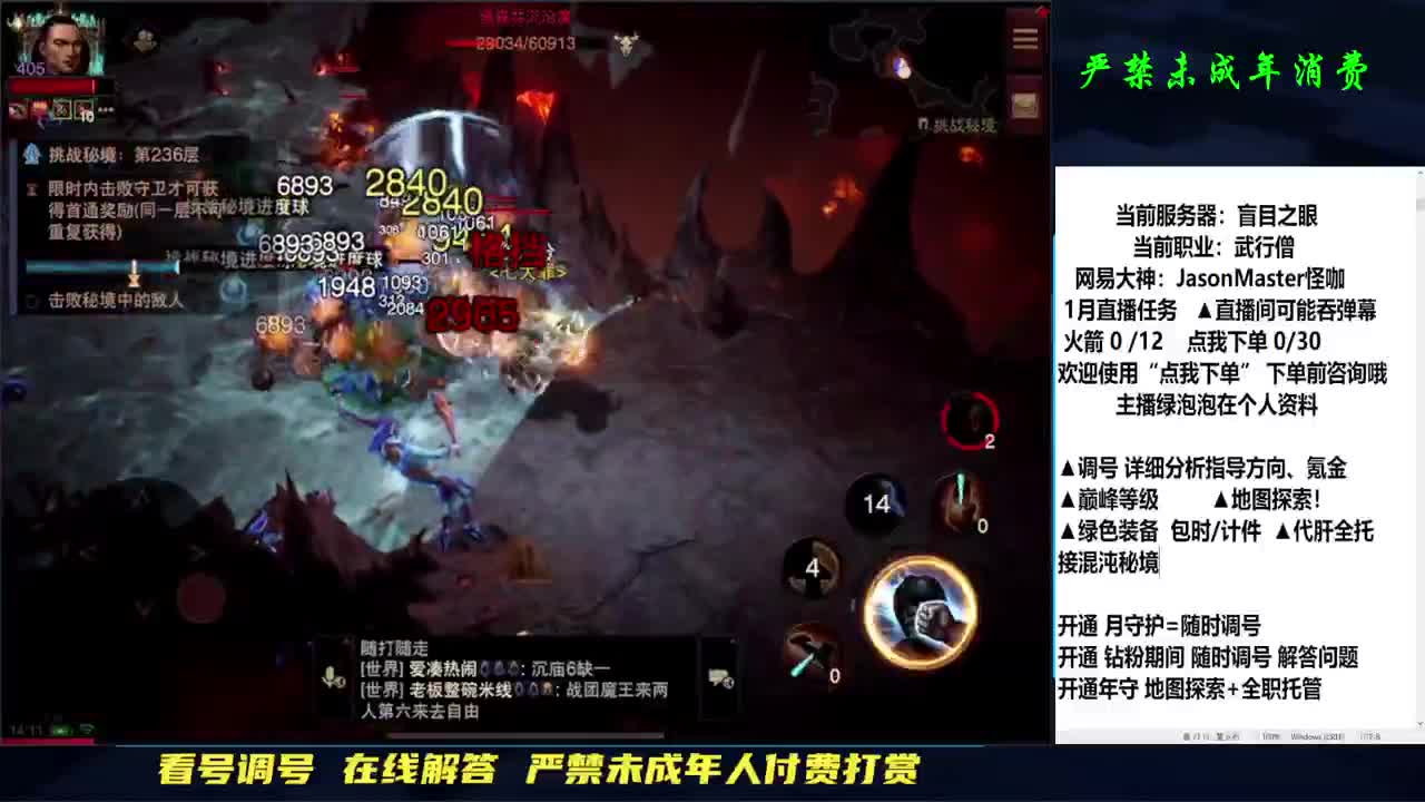 大扫除 扫走你的不开心 第5段
