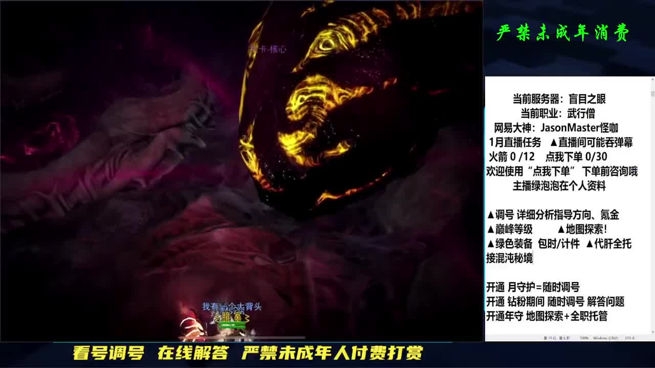 大扫除 扫走你的不开心 第6段