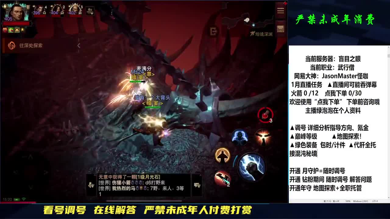 大扫除 扫走你的不开心 第7段