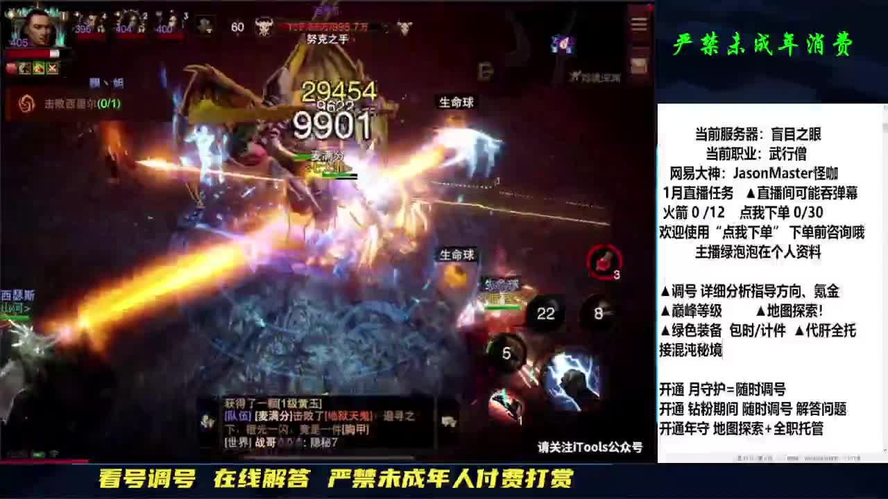 大扫除 扫走你的不开心 第8段