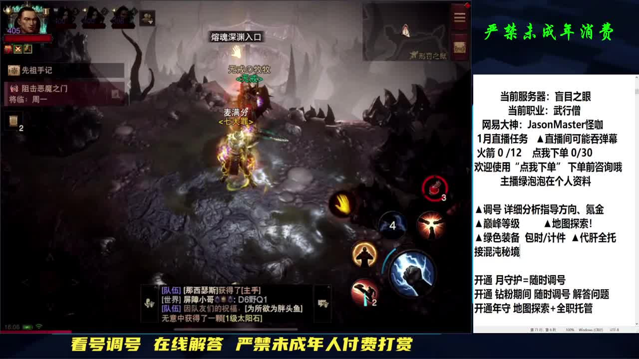 大扫除 扫走你的不开心 第9段