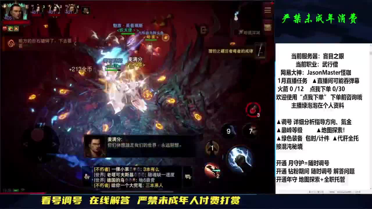 大扫除 扫走你的不开心 第10段
