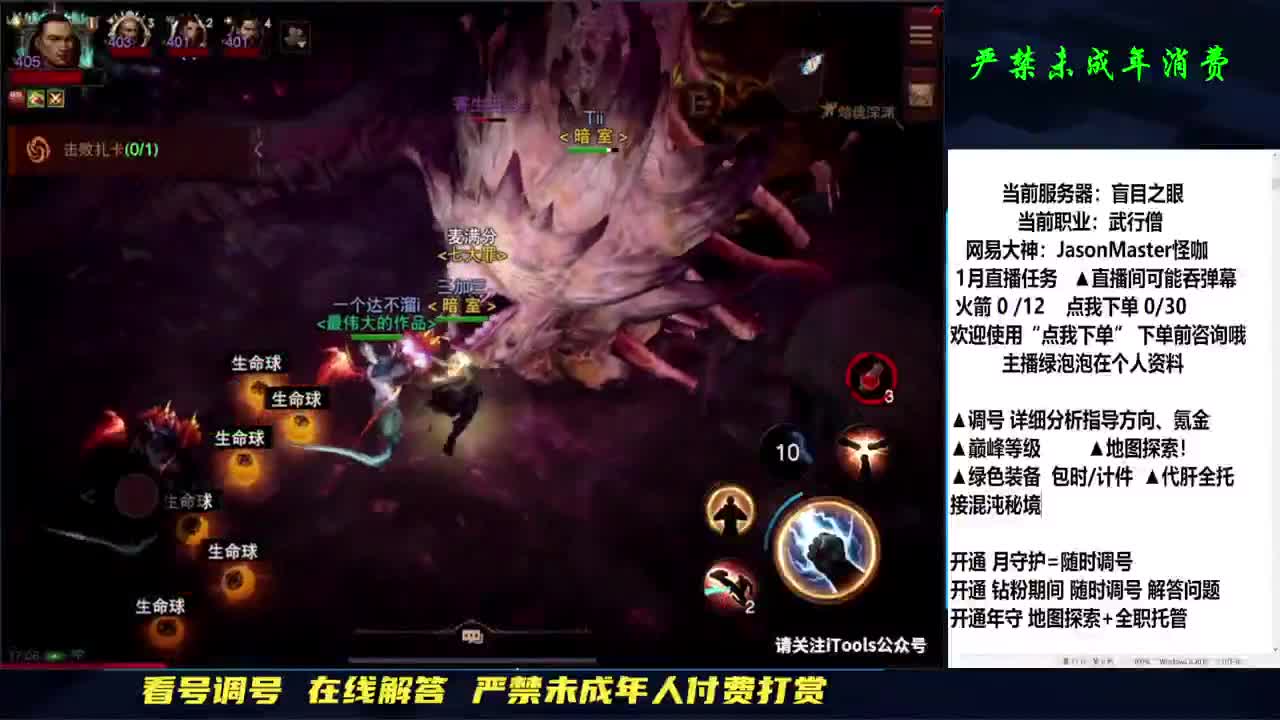 大扫除 扫走你的不开心 第11段