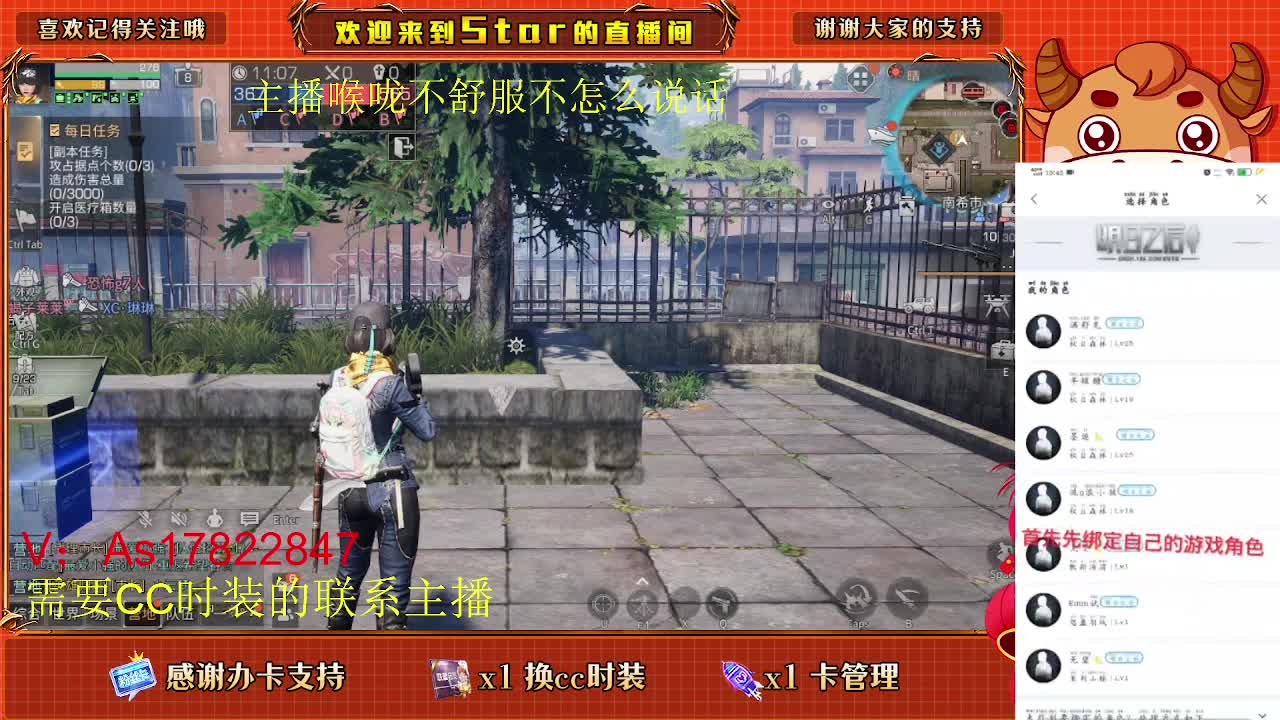 肝起来，需要哒滴滴 第3段