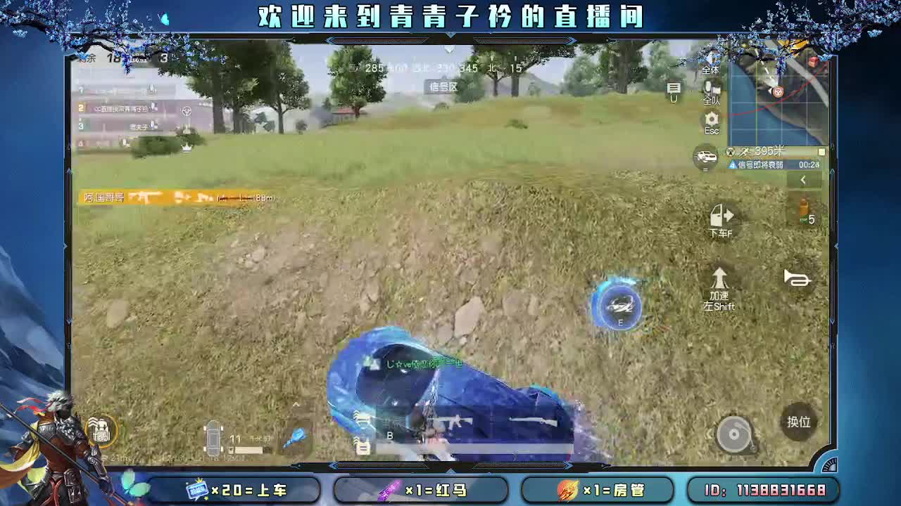 2023年 拥有新的期待。 第2段