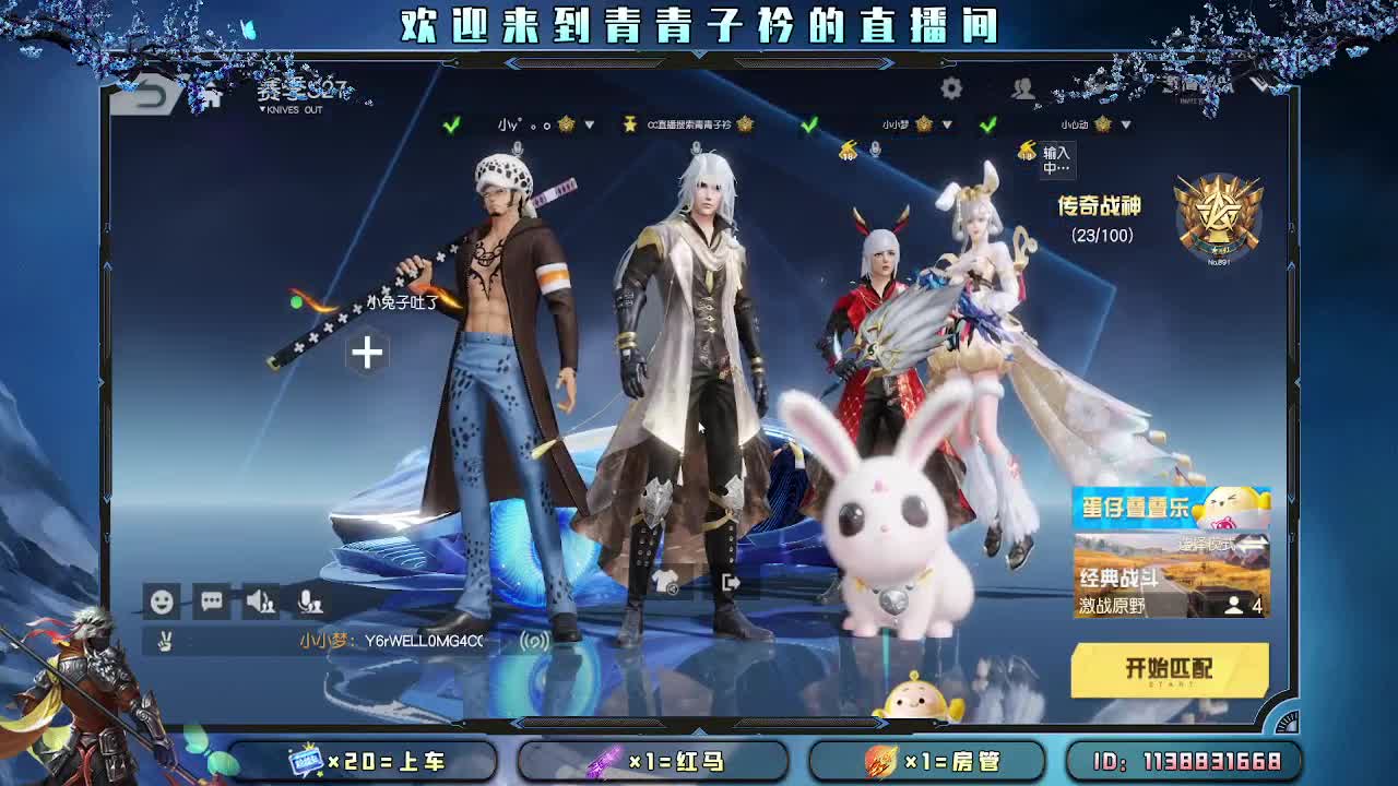 2023年 拥有新的期待。 第4段