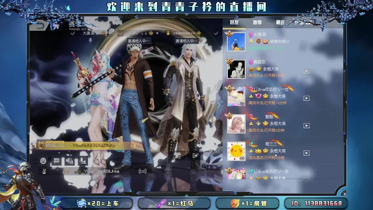 2023年 拥有新的期待。 第5段