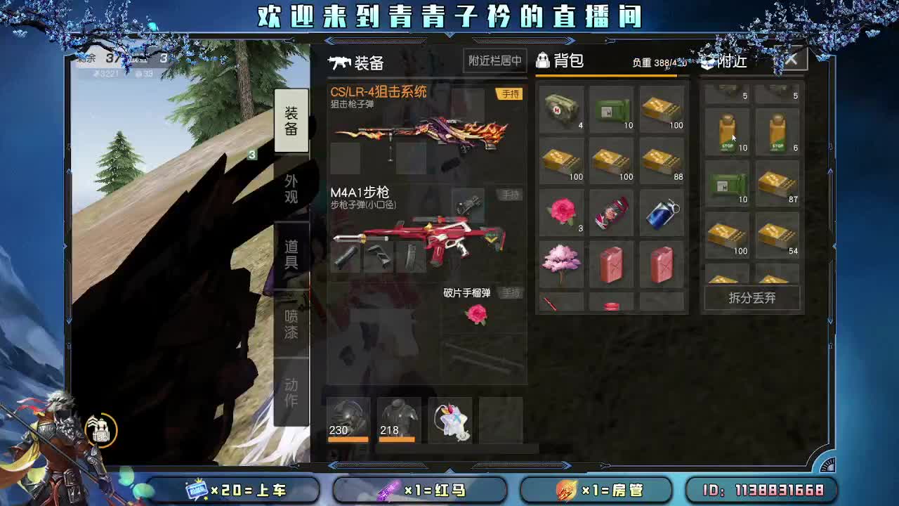 2023年 拥有新的期待。 第6段