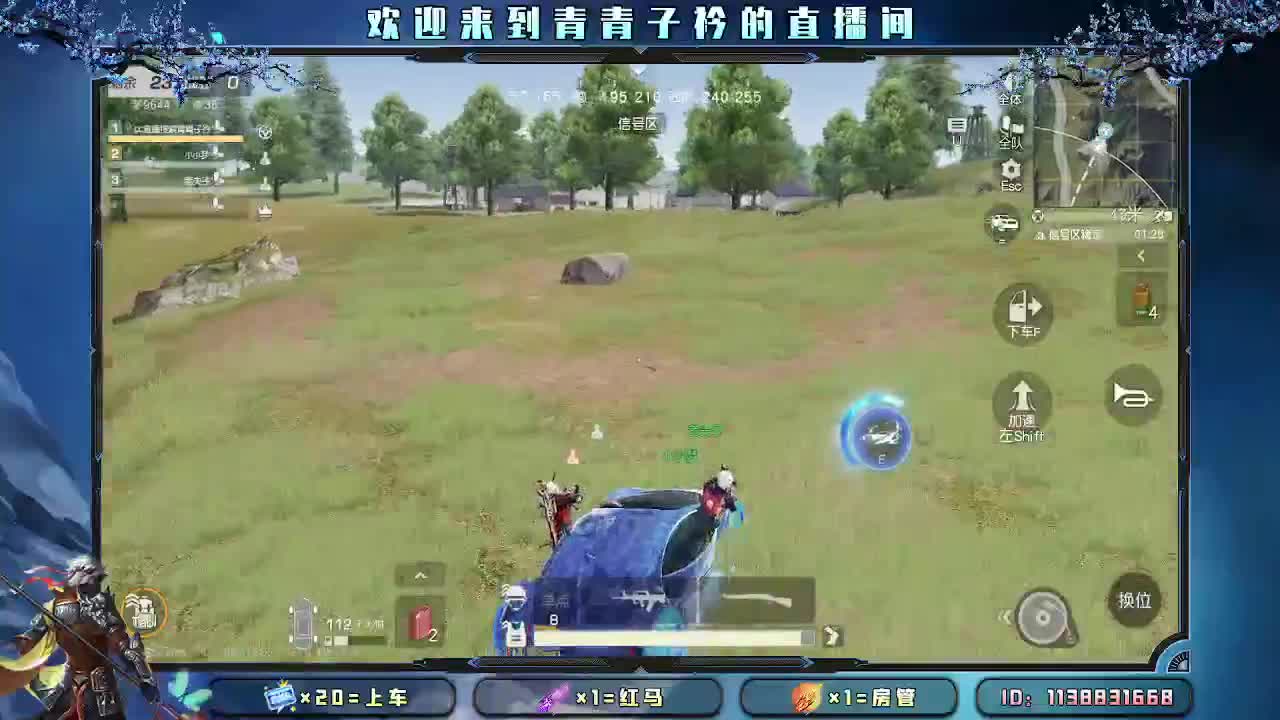 2023年 拥有新的期待。 第7段