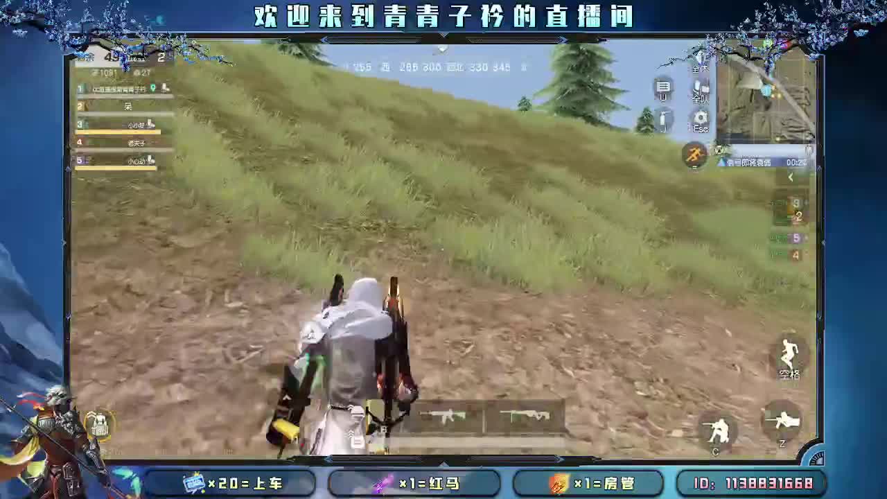 2023年 拥有新的期待。 第9段