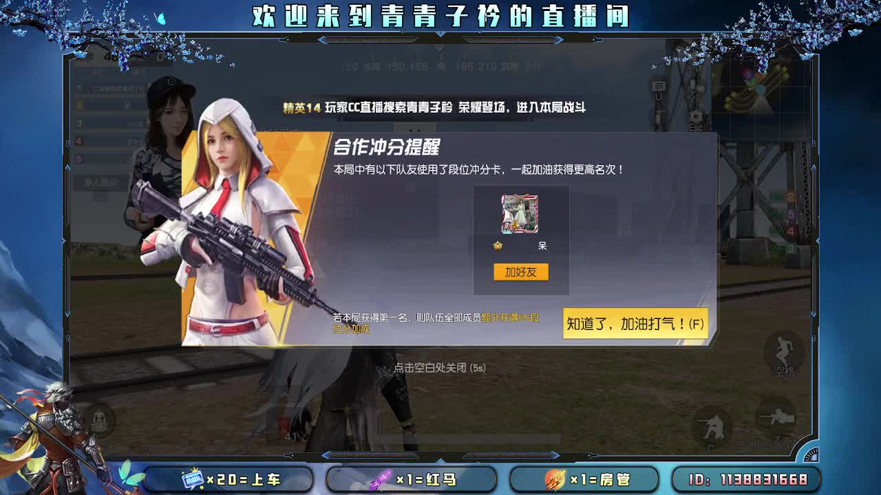 2023年 拥有新的期待。 第11段