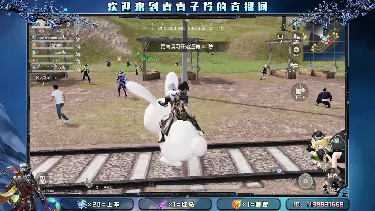 2023年 拥有新的期待。 第12段