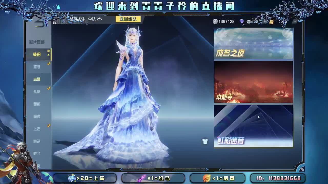 2023年 拥有新的期待。 第13段