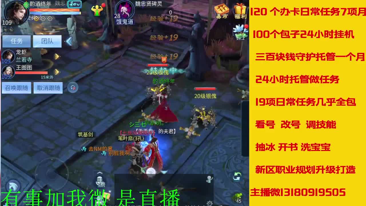 接新年脱管 新年不休息 第1段