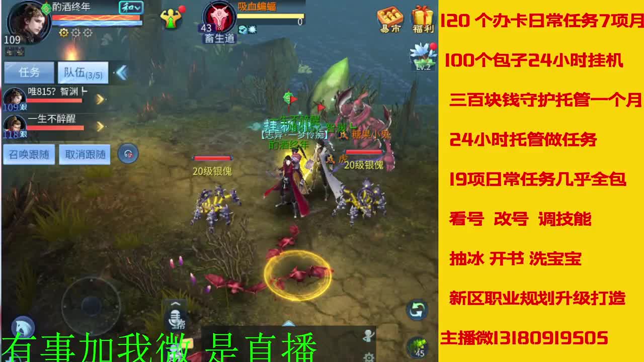 接新年脱管 新年不休息 第2段