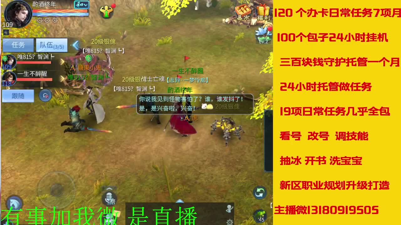 接新年脱管 新年不休息 第3段