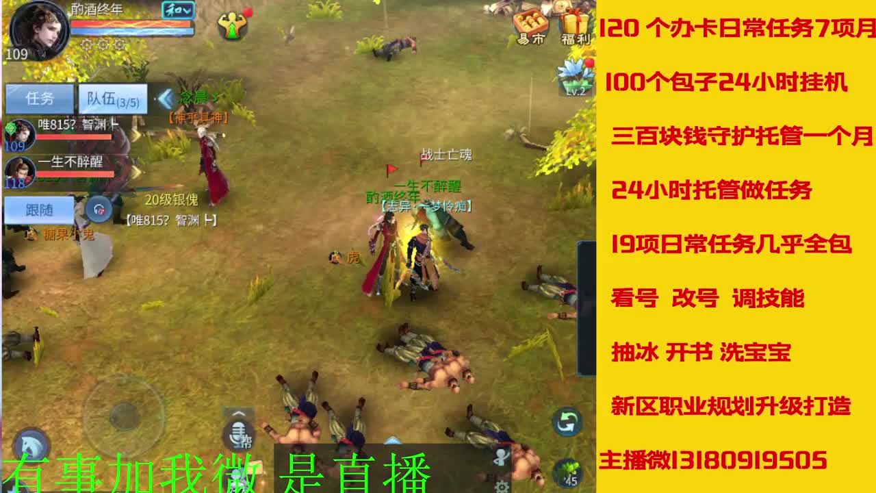 接新年脱管 新年不休息 第4段