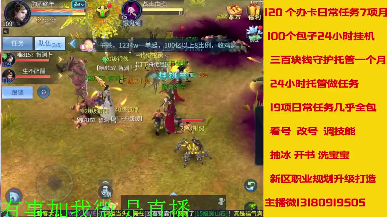 接新年脱管 新年不休息 第6段