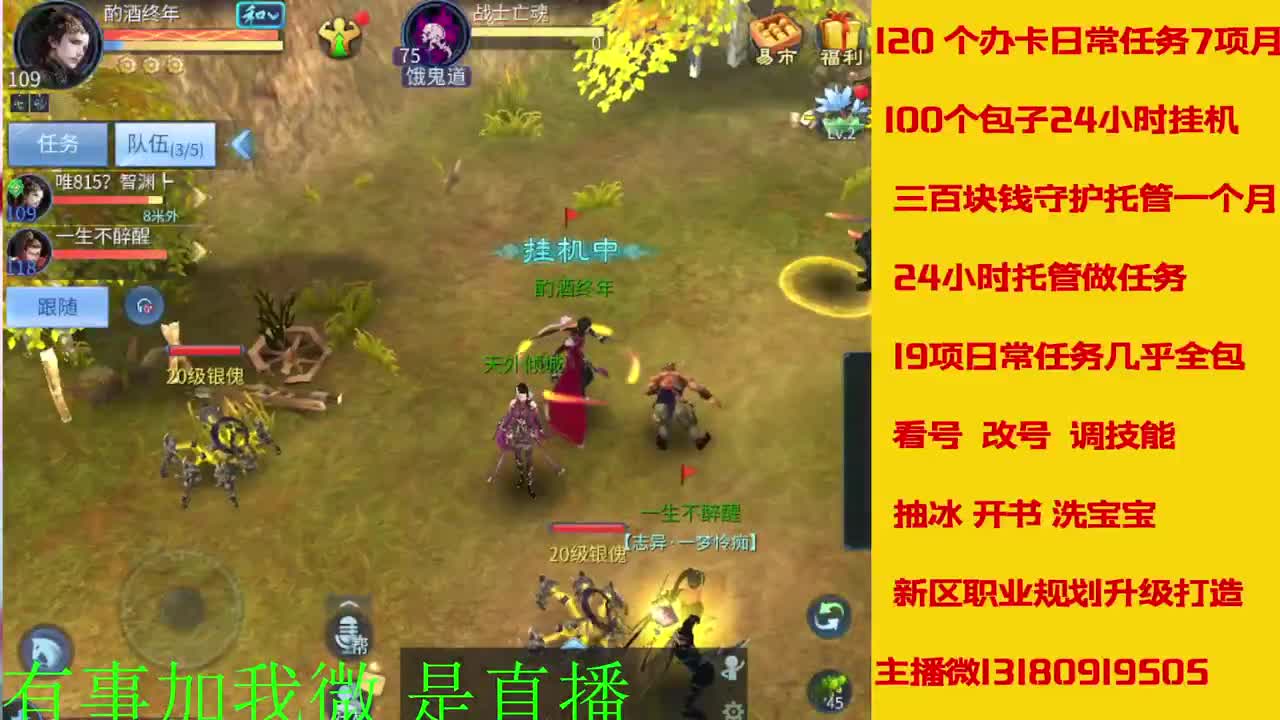 接新年脱管 新年不休息 第8段