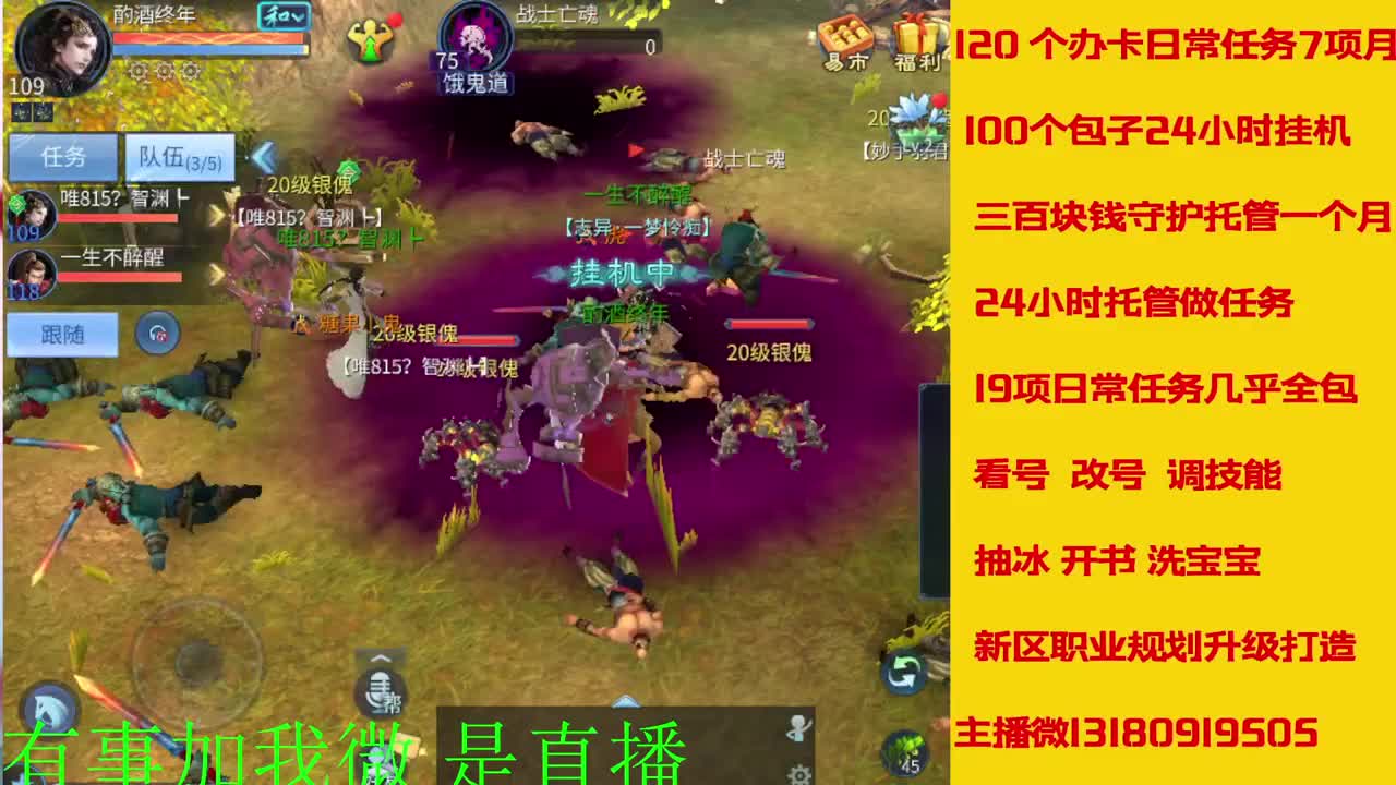 接新年脱管 新年不休息 第9段