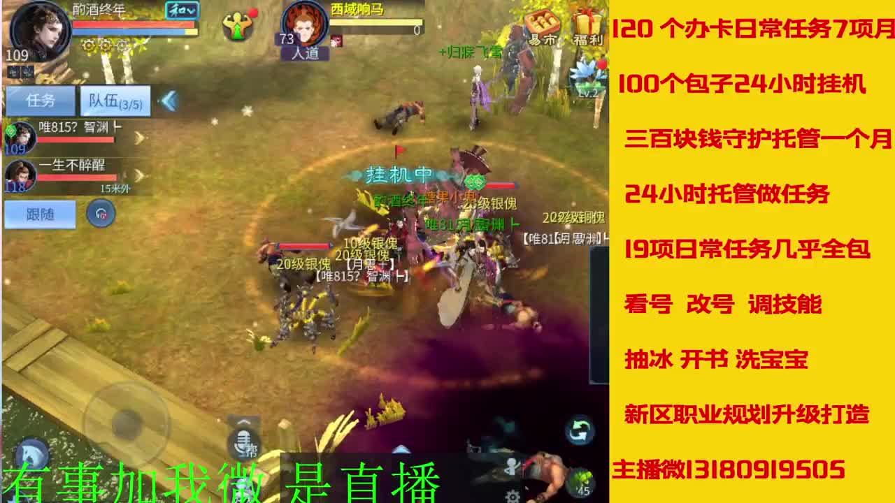 接新年脱管 新年不休息 第10段