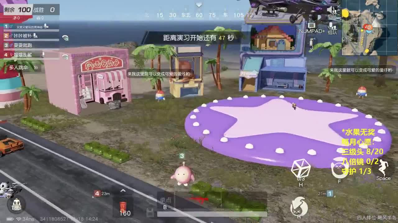 有 厨艺展示希 第3段