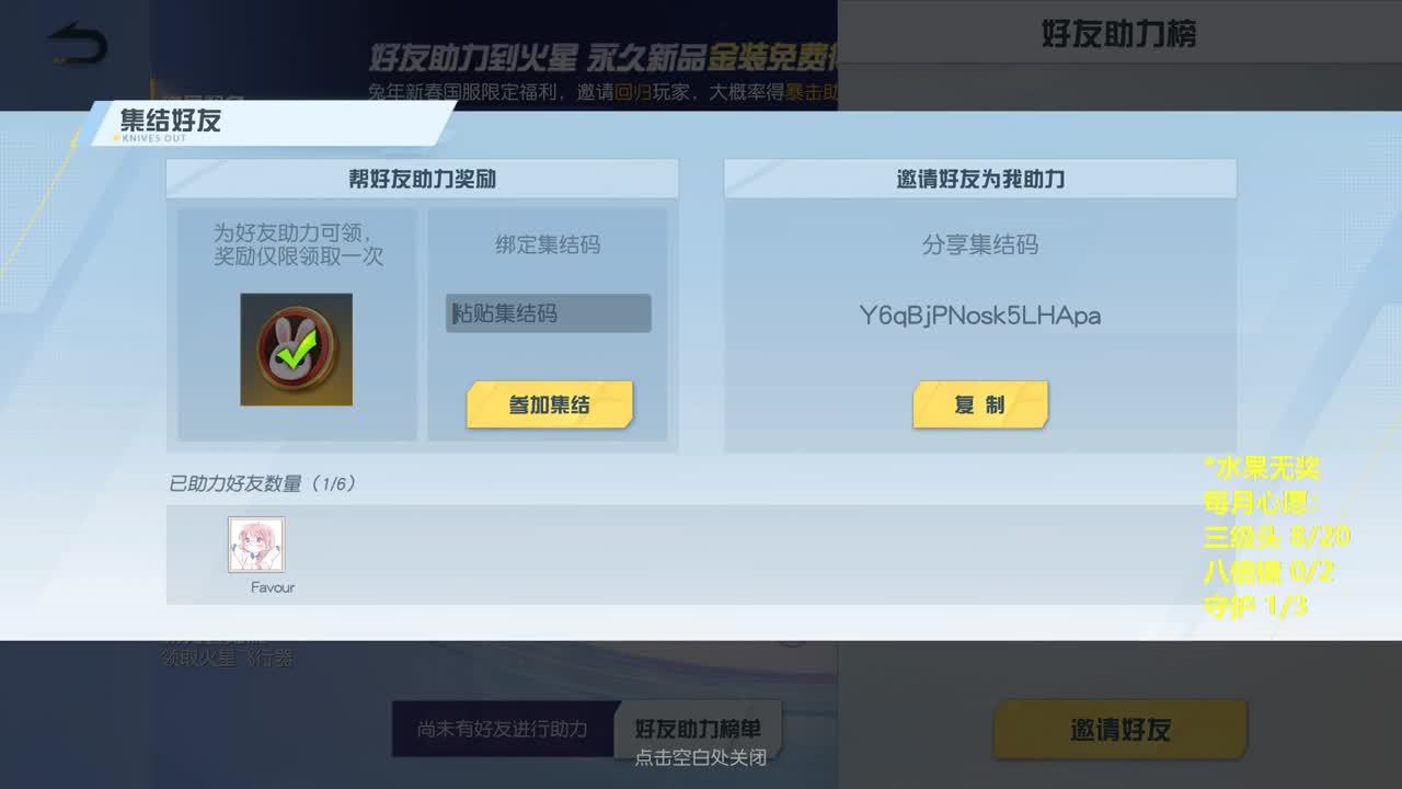 有 厨艺展示希 第6段