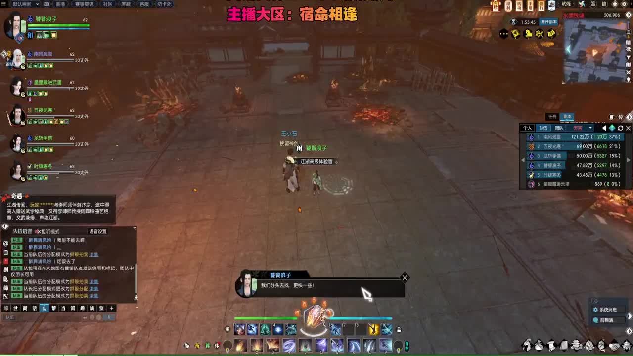 琴酒团招人  来各种