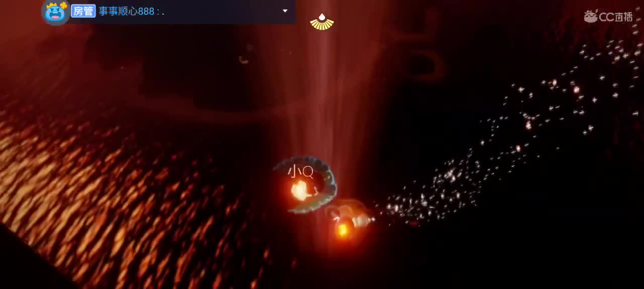 午间光遇时间 ～ 第8段