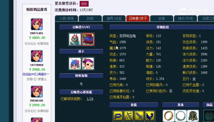 109大唐20230118_194954