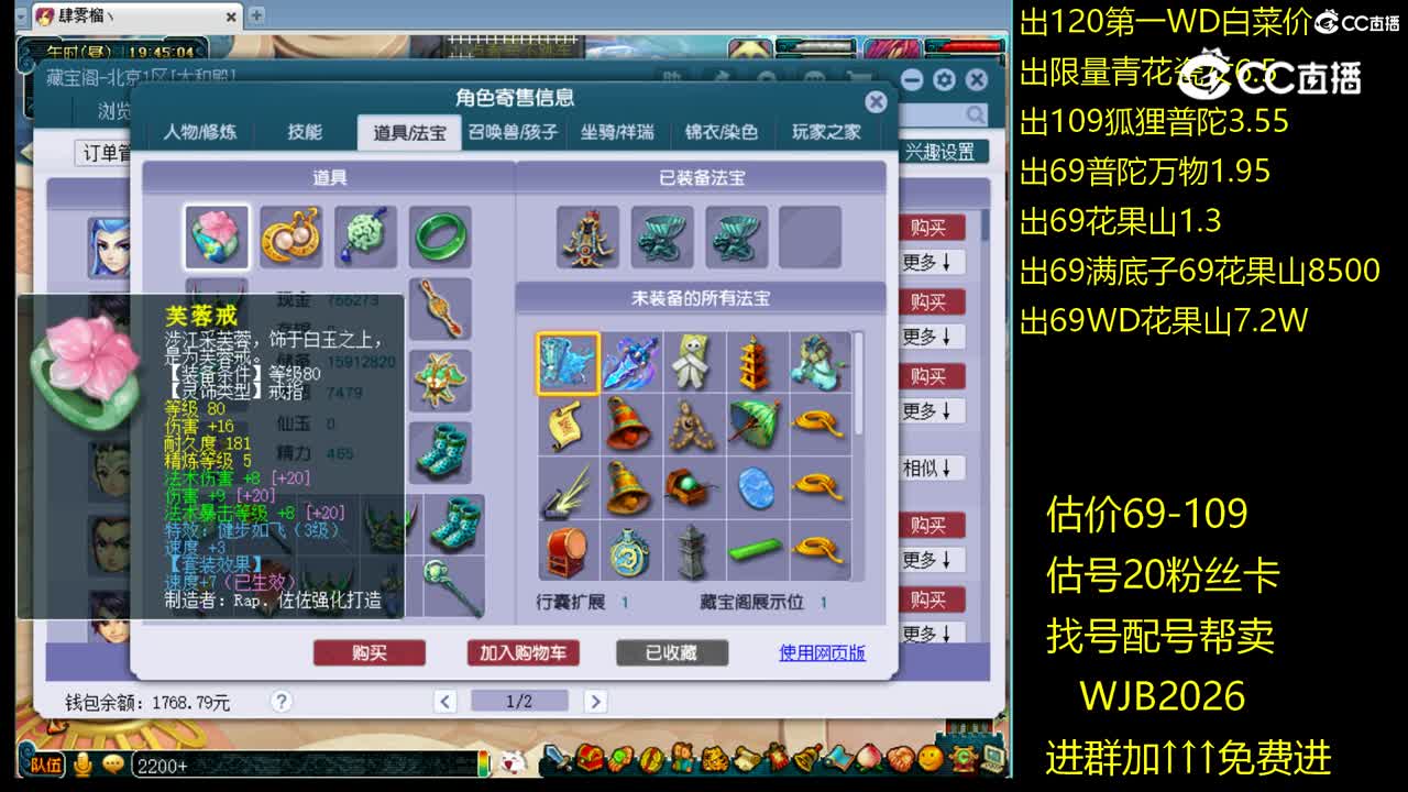【主播点评】龙宫