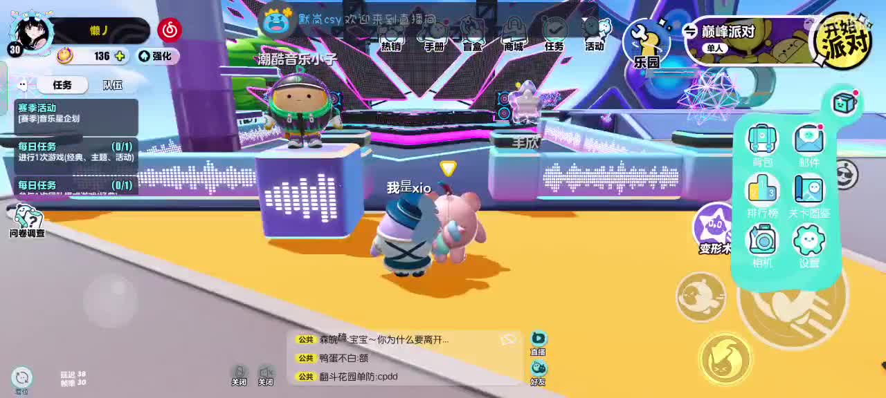 月色无垠，你是唯一～ 第1段