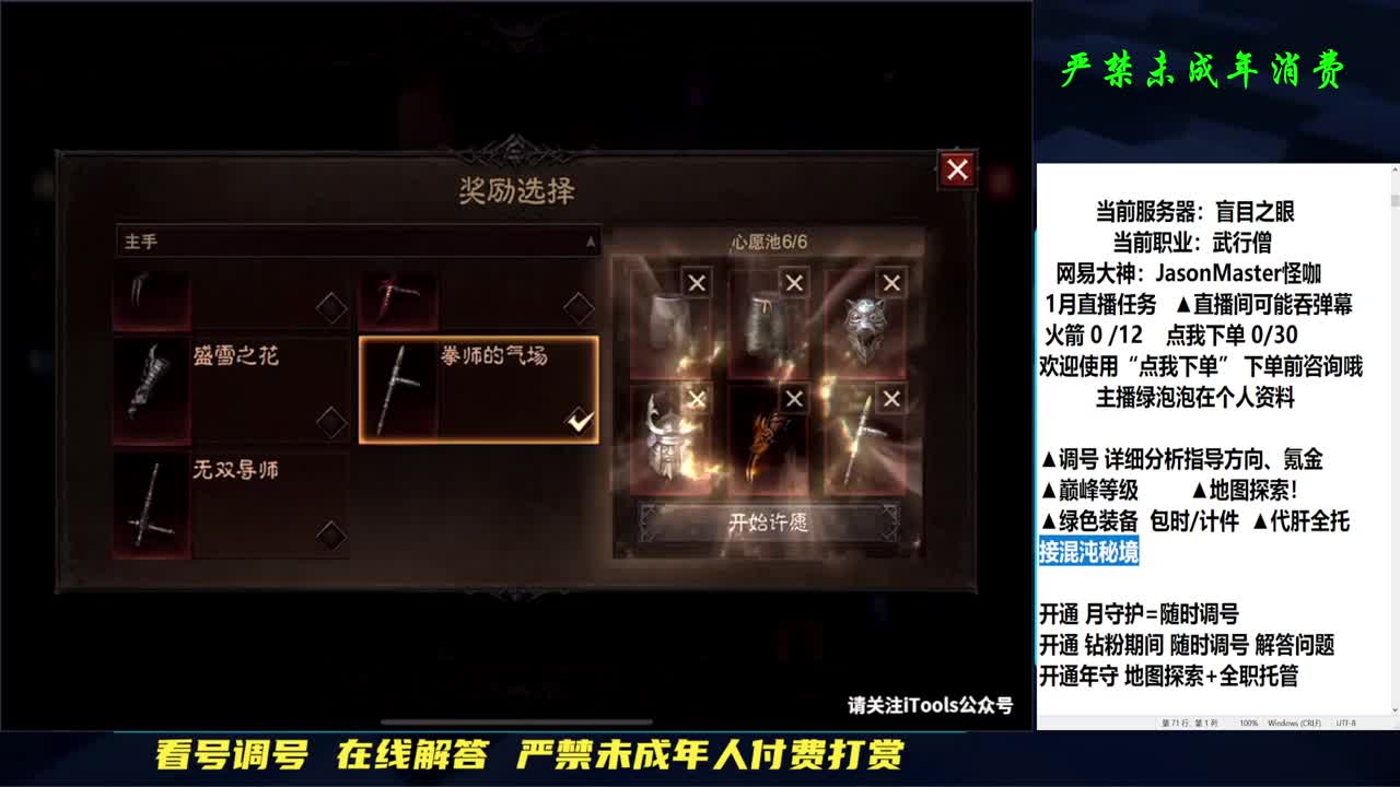 大扫除 扫走你的不开心 第1段
