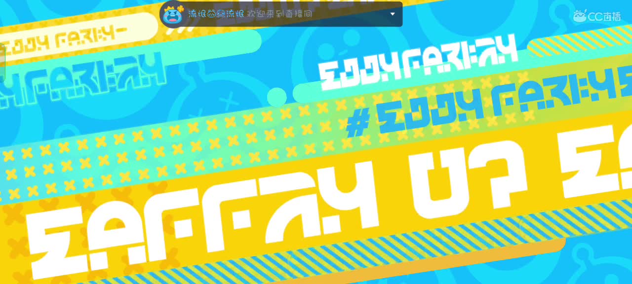 月色无垠，你是唯一～ 第2段