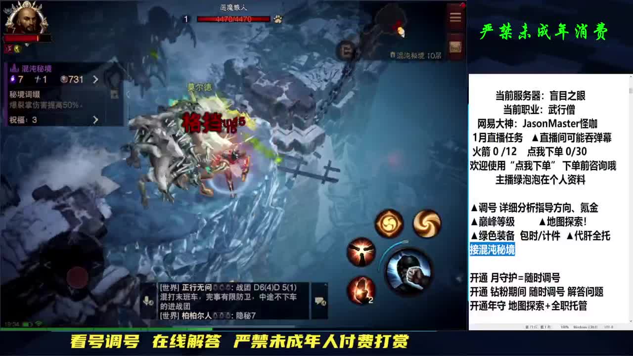 大扫除 扫走你的不开心 第2段